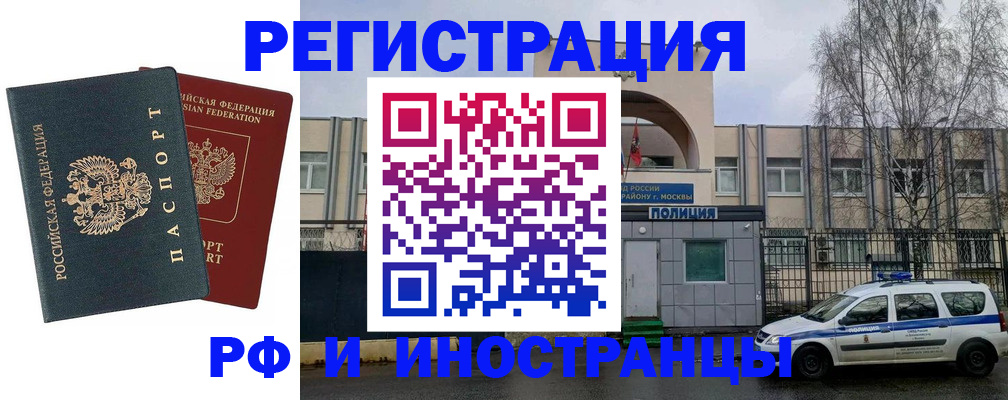 регистрация для дет. сада в Новоалександровске